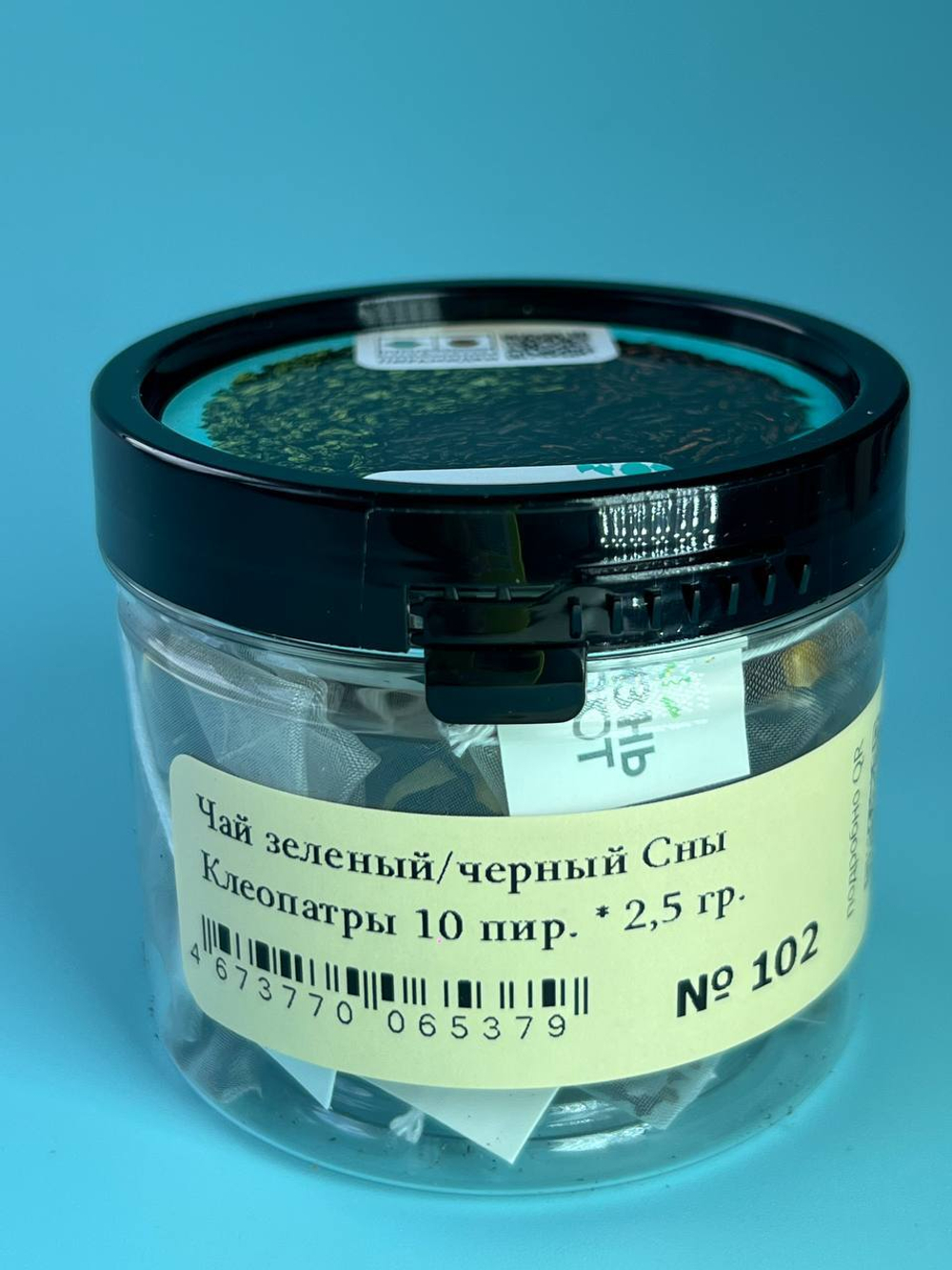 Чай зеленый/черный Сны Клеопатры 5 пирамидок (5*2,5 гр)  в банке