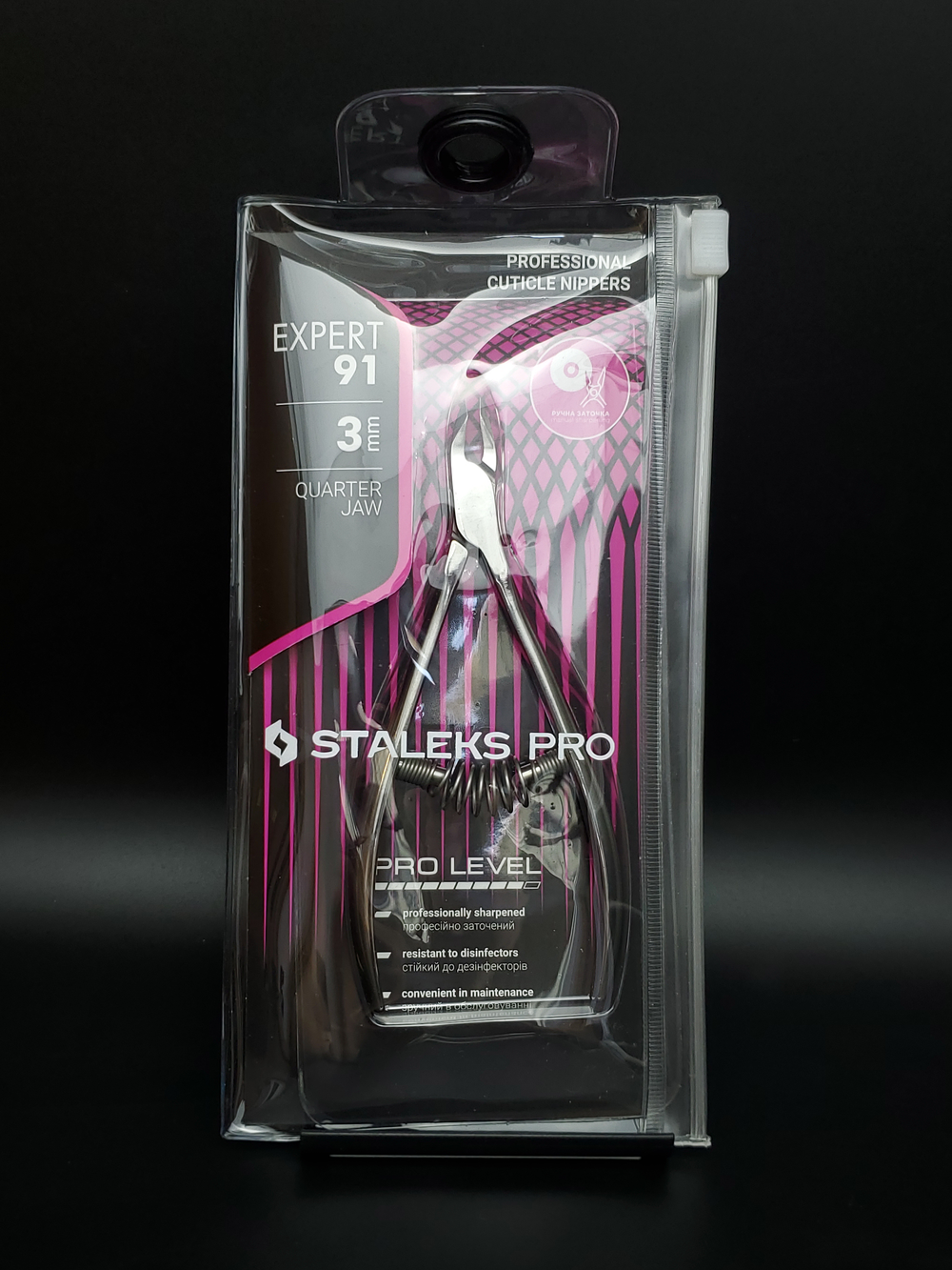 Профессиональные кусачки для кутикулы Expert 91-3