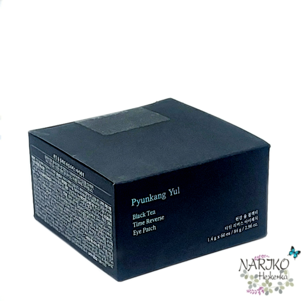 Омолаживающие патчи для век с комбучей Pyunkang Yul Black Tea Time Reverse Eye Patch, 60 шт.