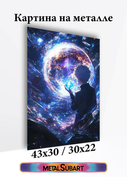 Картина на стену на металле от MetallSubArt