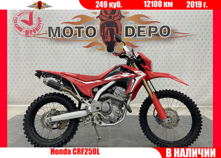Honda CRF250L , 2019