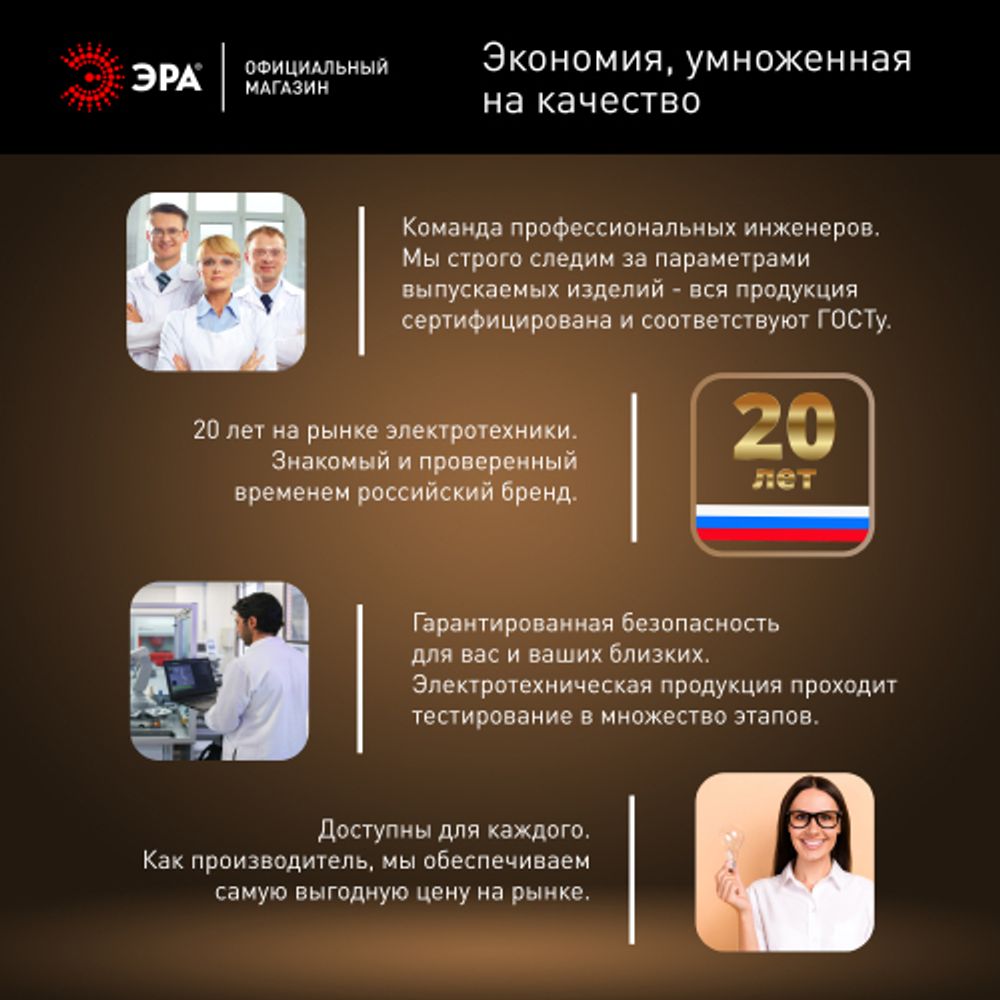 Лампа светодиодная POWER ЭРА RED LINE LED T120-60W-4000-E27/E40 R 60Вт колокол нейтральный белый свет E27/E40 | Лампы cветодиодные POWER