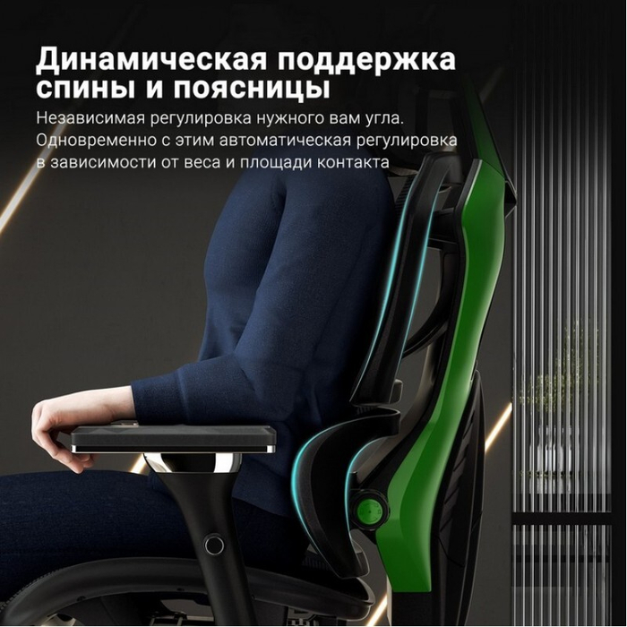 Компьютерное кресло (для геймеров) Eureka TYPHON, зеленый (ERK-GC05-G)