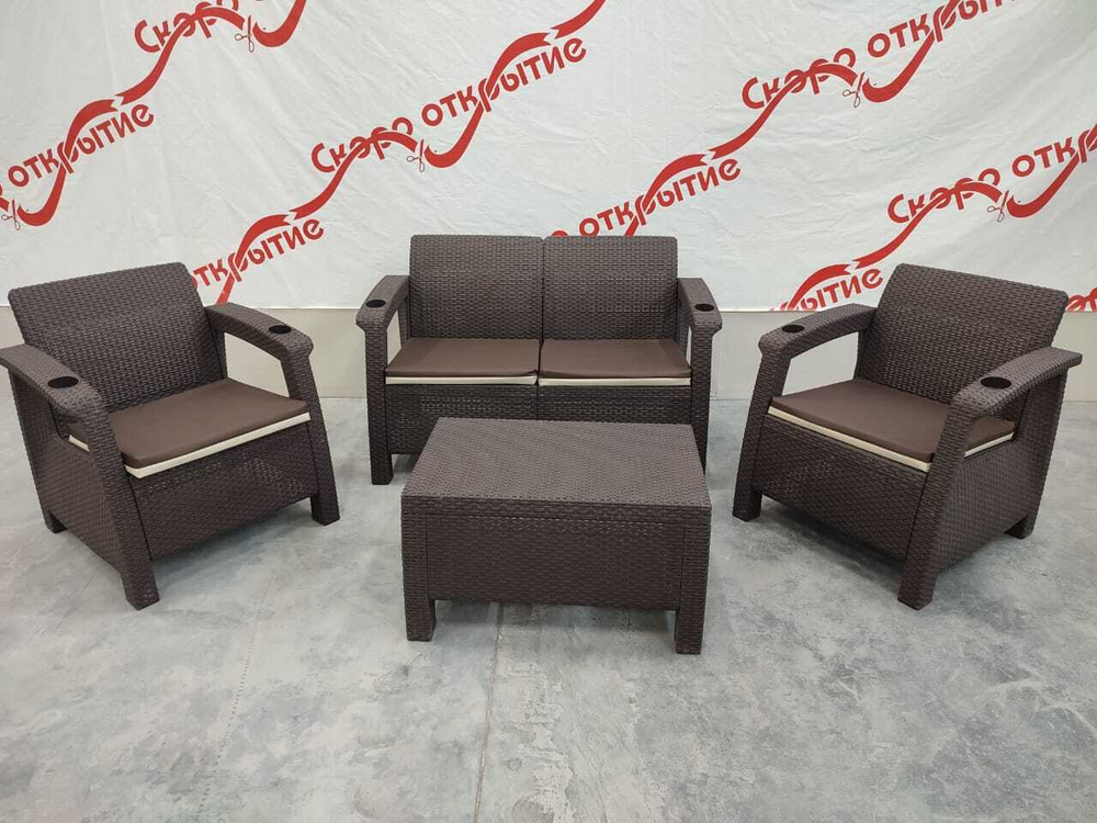 Комплект уличной мебели под искусственный ротанг Yalta Terrace Set