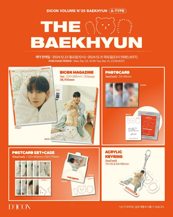 публикация DICON - VOLUME N 25 BAEKHYUN A-TYPE