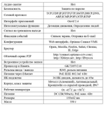 Видеокамера Optimus IP-S012.1(2.8)P_V.1 (b)