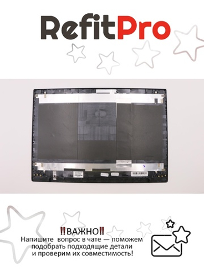 Крышка матрицы для ноутбука Lenovo ThinkPad T570 / P51s , черная (01ER478), оригинал