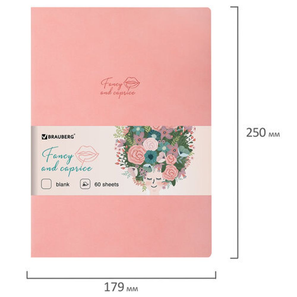 Тетрадь 60 л. без линовки обложка кожзам под замшу, сшивка, B5 (179х250мм), РОЗОВЫЙ, BRAUBERG CAPRISE, 403863