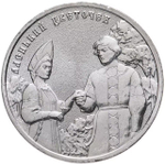 Russia 25 Rubles 2023 MMD Russian (Soviet) Animation – Cartoon "The Scarlet Flower", UNC