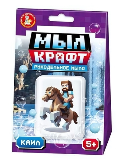 Рукодельное мыло с картинкой "Мыл крафт. Каил" (Т-Ц)