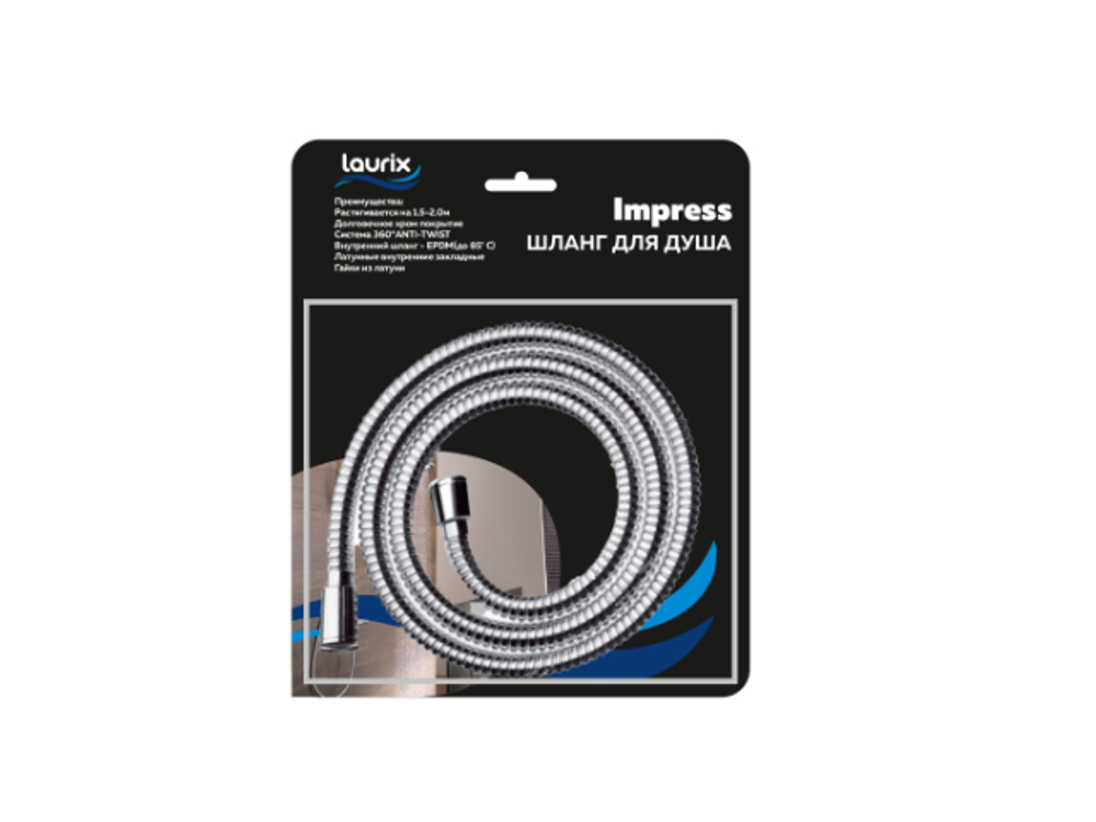 Шланг для душа 150-200см имп/имп Impress Laurix