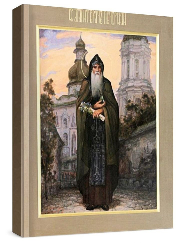 Агапит Печерский (рукописная икона)