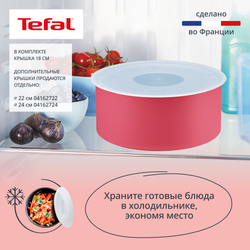 Набор посуды Tefal Ingenio Simply Cook L7289102, 7 предметов