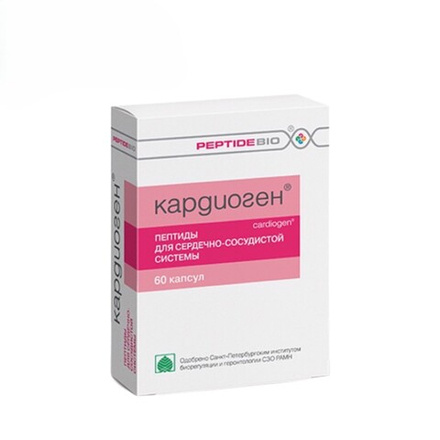 КАРДИОГЕН® №20, пептиды для сердечно-сосудистой системы