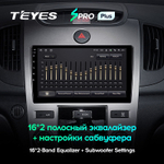 Teyes SPRO Plus 9" для KIA Cerato 2008-2013