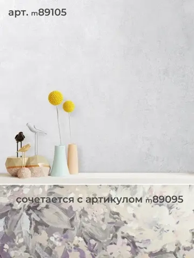 Обои виниловые на флизелине MIA артикул m89105, метровые, моющиеся, для кухни, для спальни, для гостиной, для коридора,1.06*10.05 м