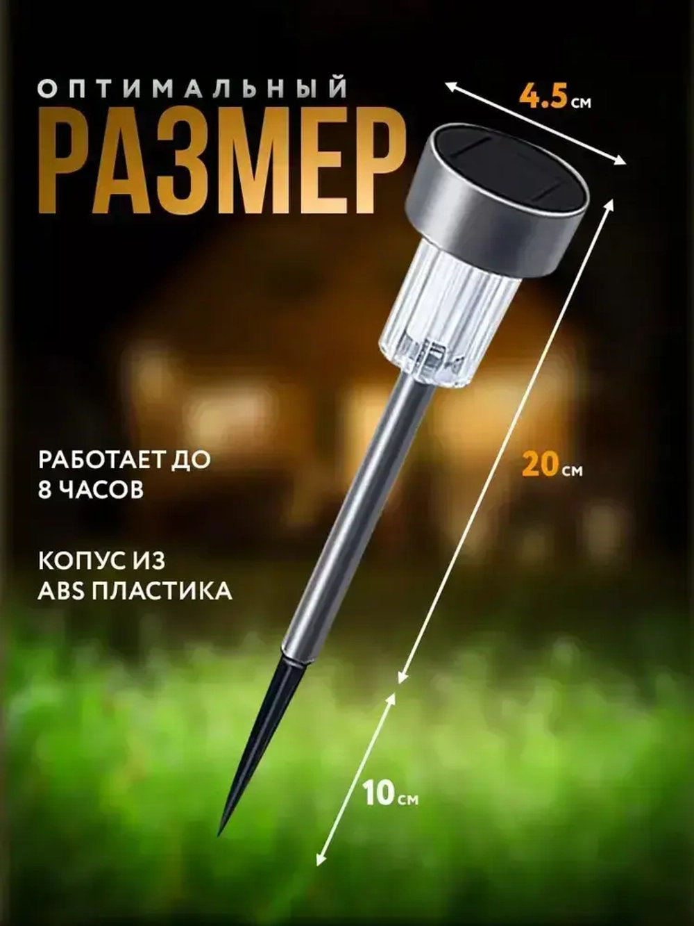 Уличный светильник, E40, количество ламп:12шт