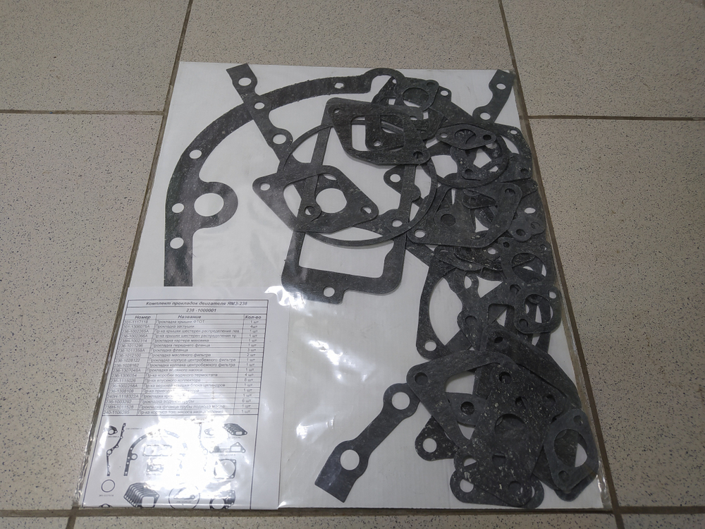 Р/к для ремонта двигателя ЯМЗ-238 238-1000001