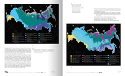 Гений места № 2 - 2024