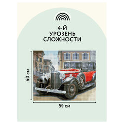 Алмазная мозаика ТРИ СОВЫ "Ретроавтомобиль", 40*50см, холст, картонная коробка с пластиковой ручкой