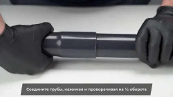 Клей для труб ПВХ Bailey L-6023