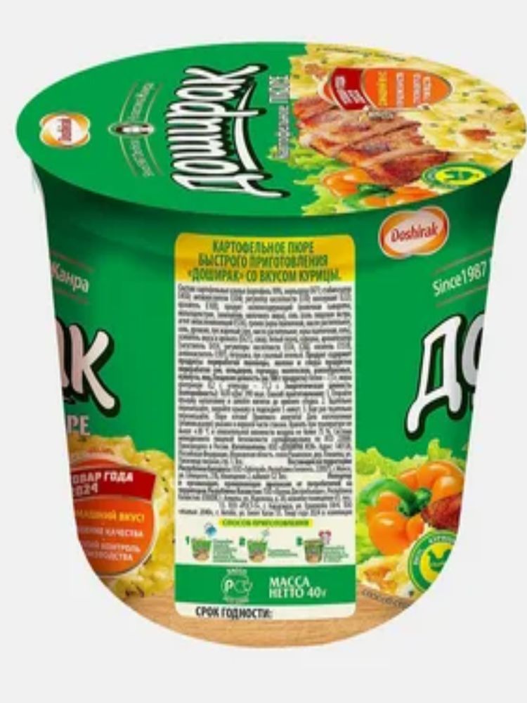 Пюре картофельное Доширак Со вкусом курицы 40 г