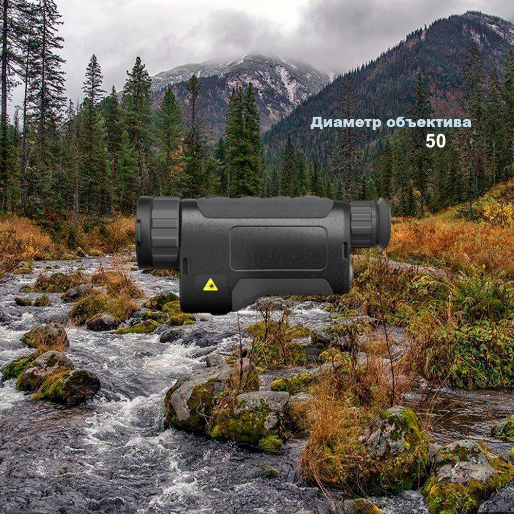 Тепловизионный монокуляр LZIRTEK Hors 650L