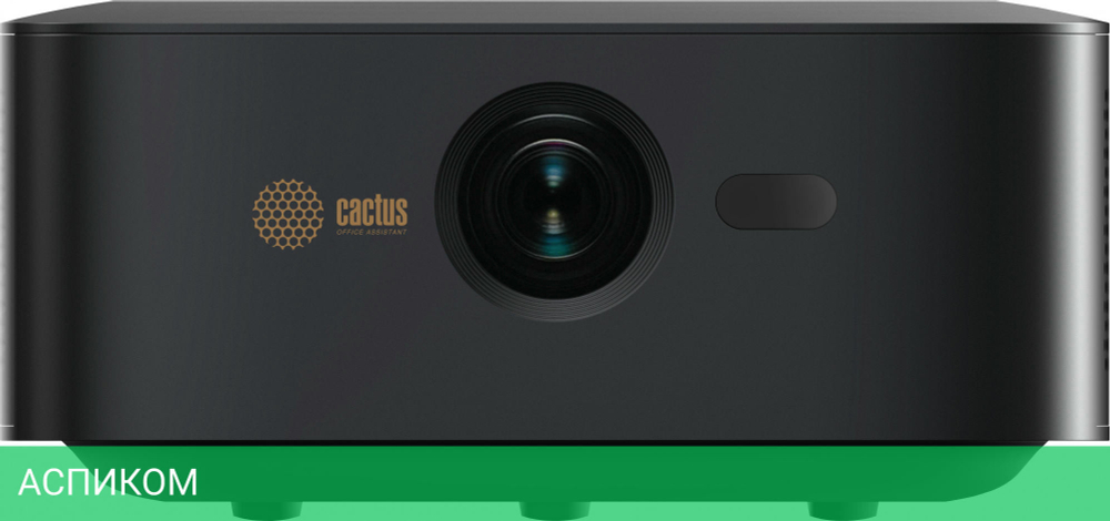 Проектор Cactus CS-E2.SG черный