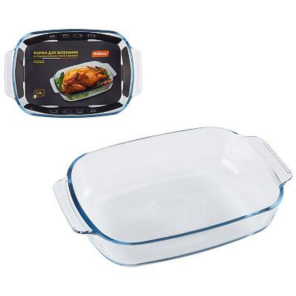 Форма для запекания из боросил стекла с ручками Mallony IDEALE