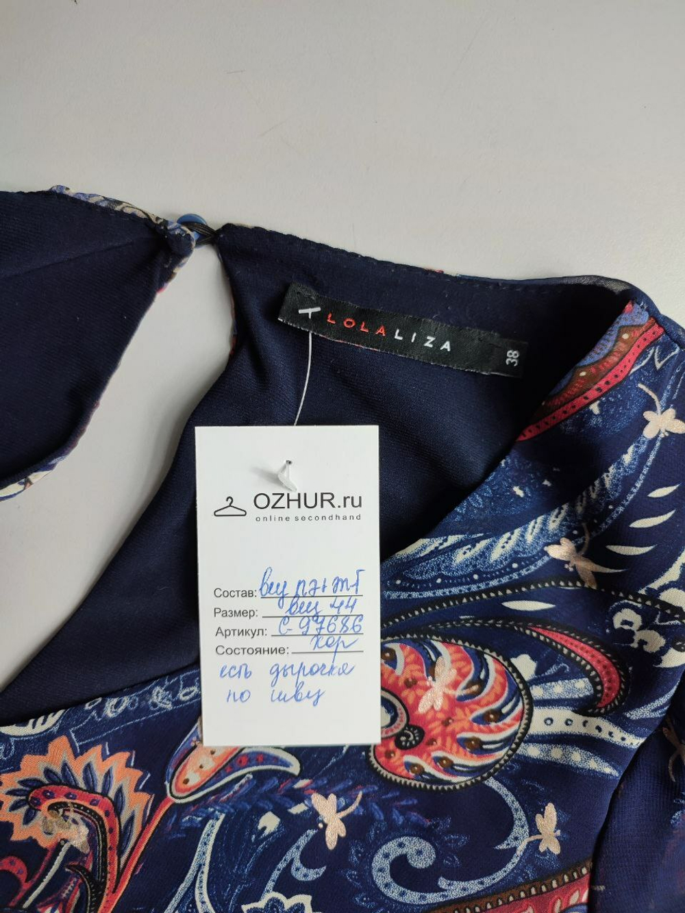 Платье LolaLiza изящное 44-46 размер