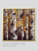 Картина на стену интерьерная на холсте 54*54 см