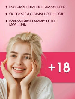 Набор тканевых масок для лица 30 шт