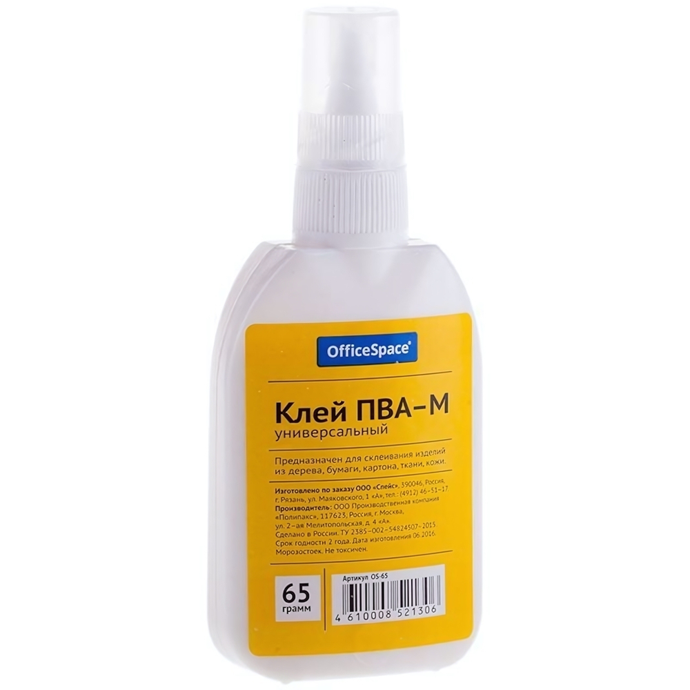 Клей ПВА 65г. OS-65 (Спейс)