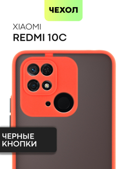 Чехол BROSCORP для Xiaomi Redmi 10C оптом (арт. XM-R10C-ST-TPU-RED-BLACK)