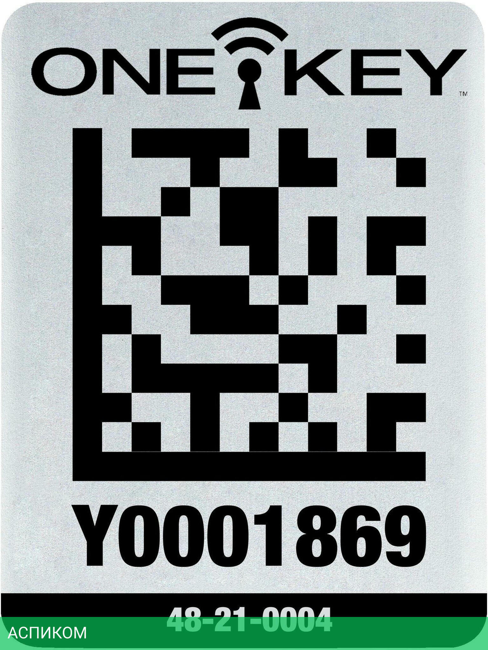 Метка Milwaukee One-Key L 25шт (4932480562)