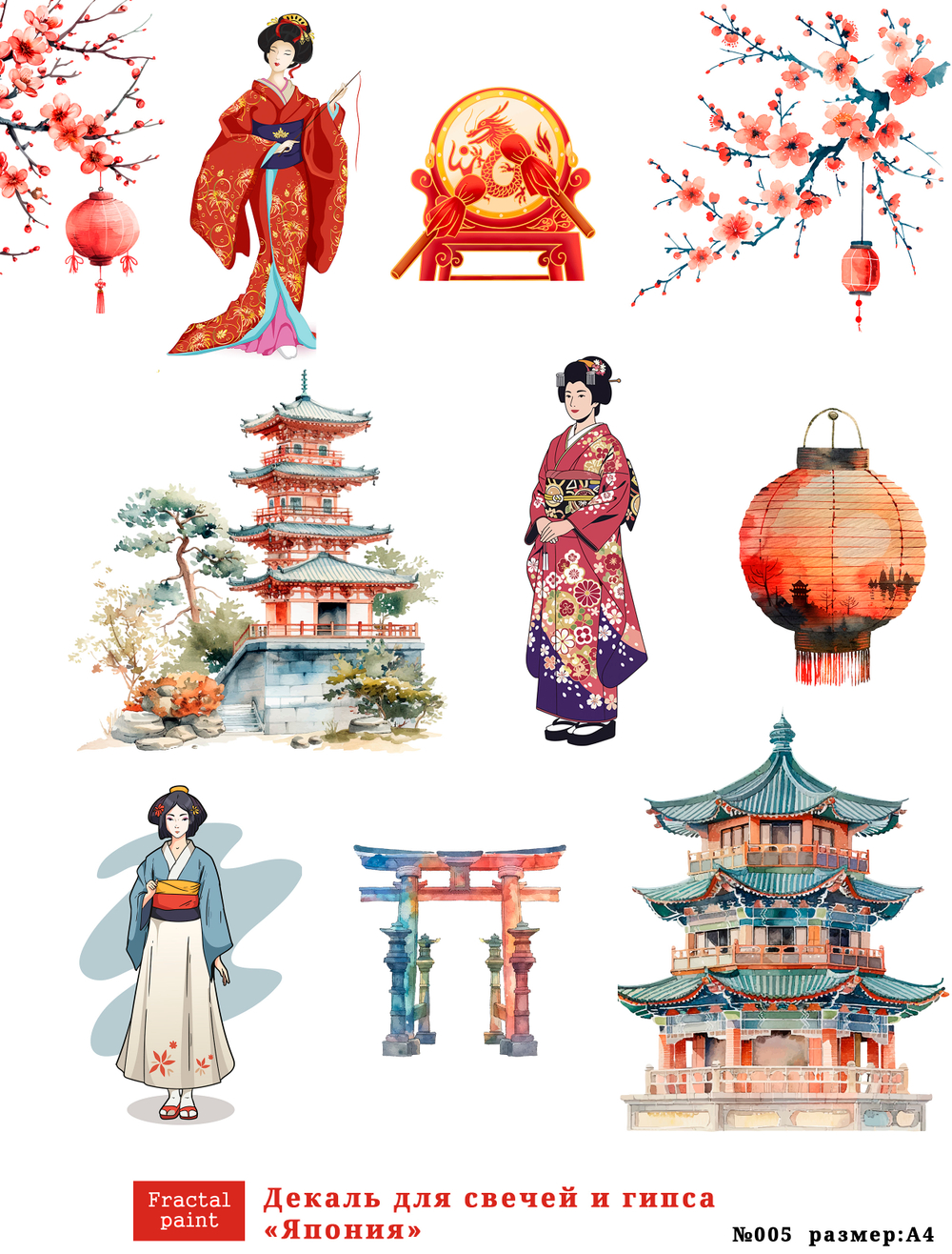 Трансфер переводной - декаль для свечей и гипса япония 005