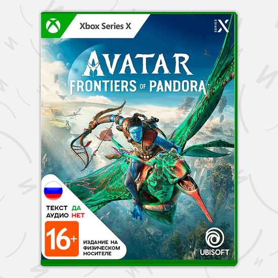 Avatar: Frontiers of Pandora (Аватар: Рубежи Пандоры) [Xbox Series X, русские субтитры]
