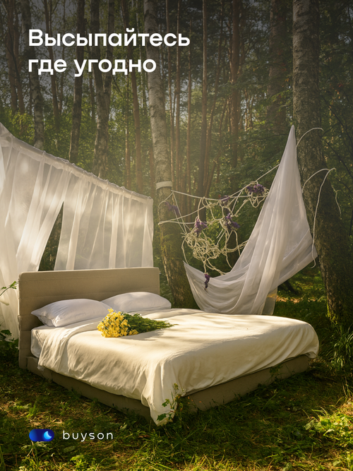 Бескаркасная кровать BuyBest (велюр)