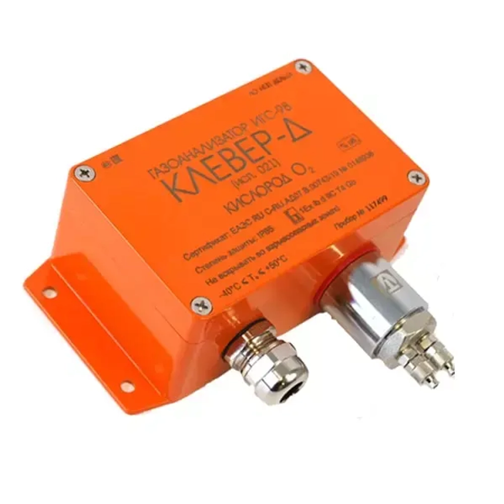 Мальва-Д (серии ИГС-98) датчик-газоанализатор (CH3OH) выносной взрывозащищённый стационарный