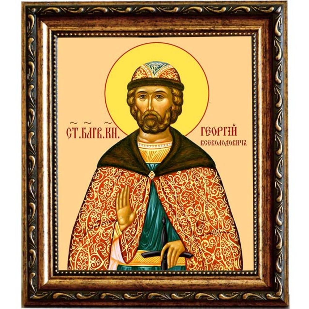 Юрий  (Георгий) Всеволодович, Владимирский благоверный князь. Икона на холсте.