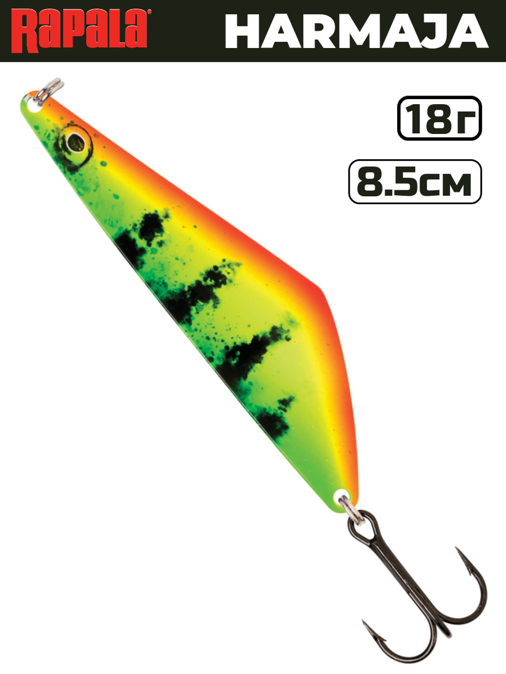 Блесна RAPALA Harmaja HAR18 / 8.5 см, 18 г, цвет FT