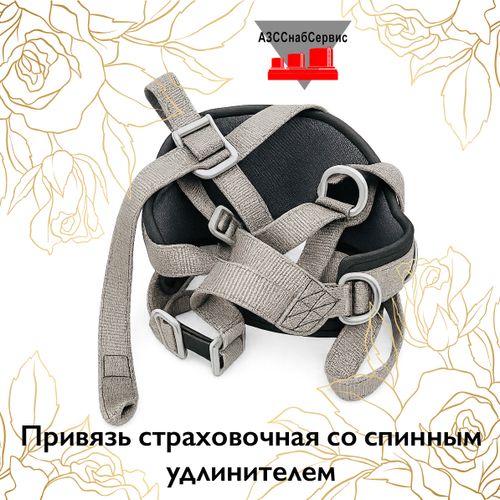 Привязь страховочная со спинным удлинителем