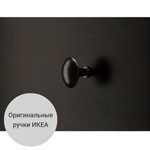 IKEA Обувница 3 ящ, HEMNES 89х127х30, черная/св-коричневая, из массива сосны, КЫМОР (ХЕМНЭС ИКЕА)