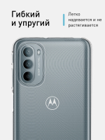 Чехол ROSCO для Motorola Moto G31 оптом (арт. MOTO-G31-TPU-TRANSPARENT)