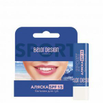 BelorDesign Бальзам для губ АЛЯСКА СПОРТ SPF-15