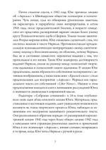 О психологии видений (PDF)
