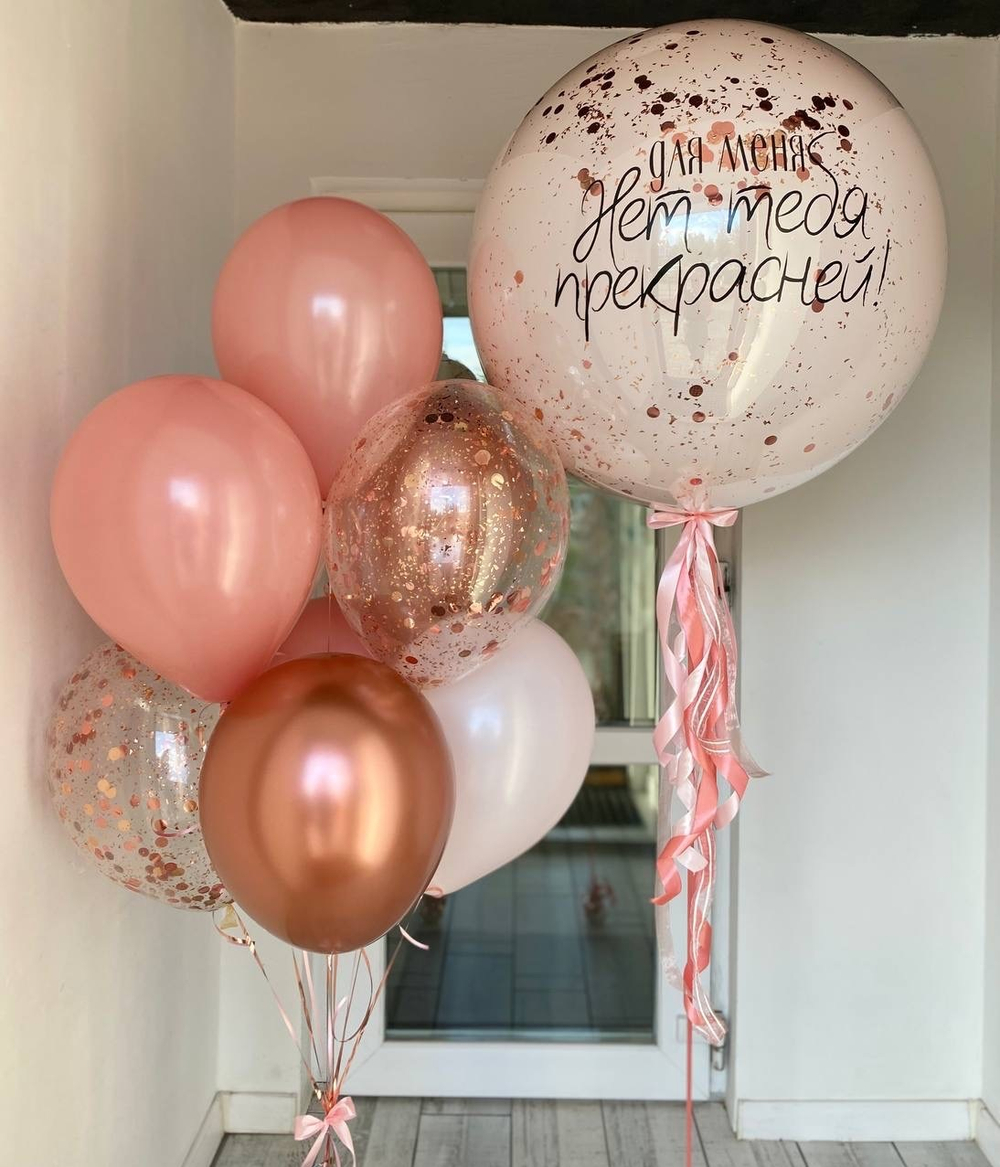 Воздушные шары №1320