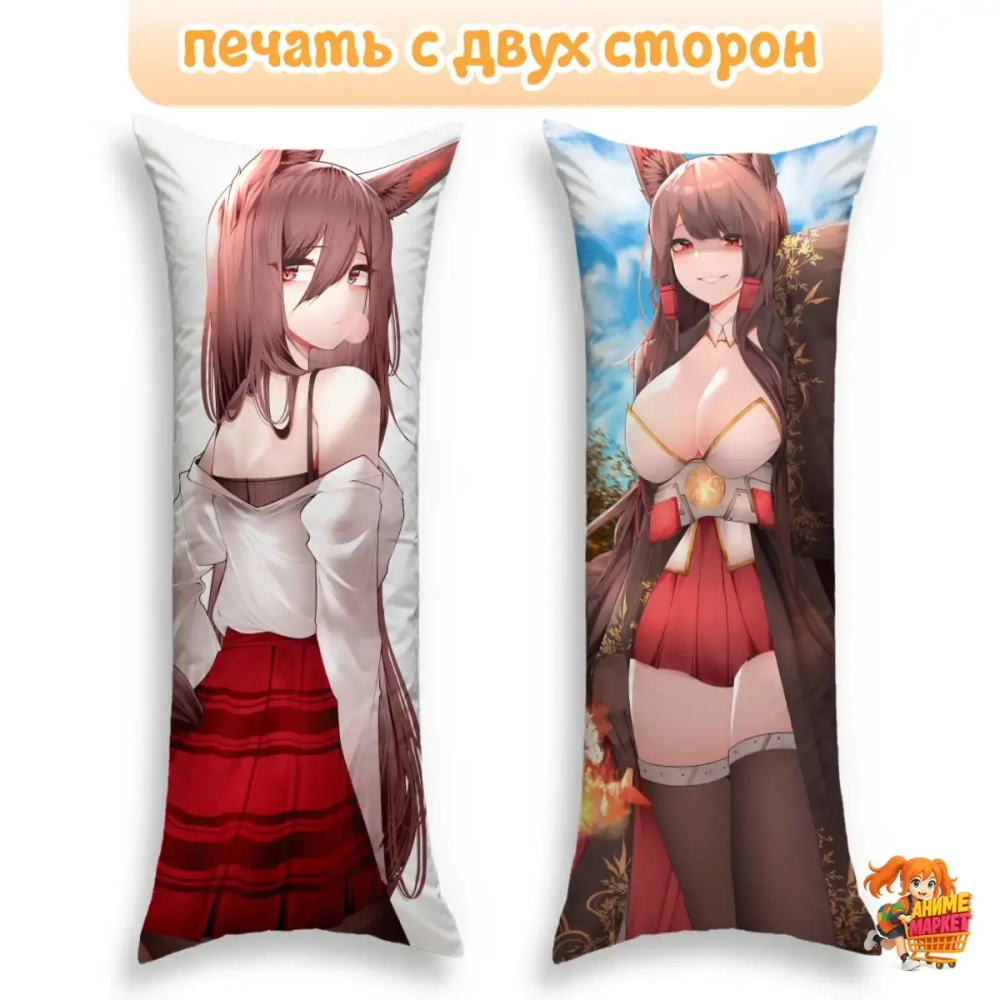 Дакимакура Azur Lane Акаги