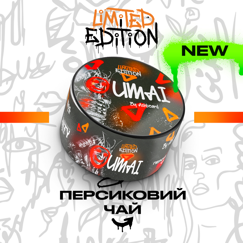 Unity 2.0 - Umai (100г)