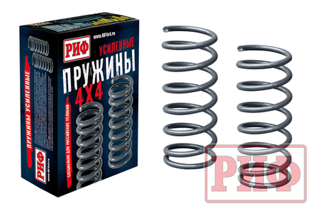 Пружины передние Grand Vitara 2 JT 2005-2015, Escudo 3 2005-2017 лифт 40 мм, 0-50 кг РИФ